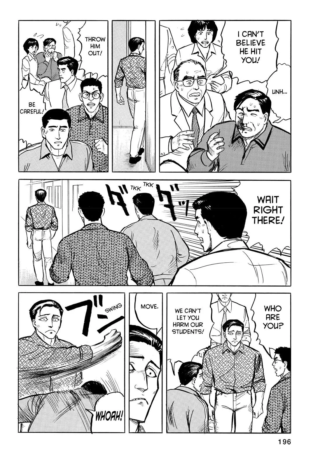 Read Parasyte EN Manga Online
