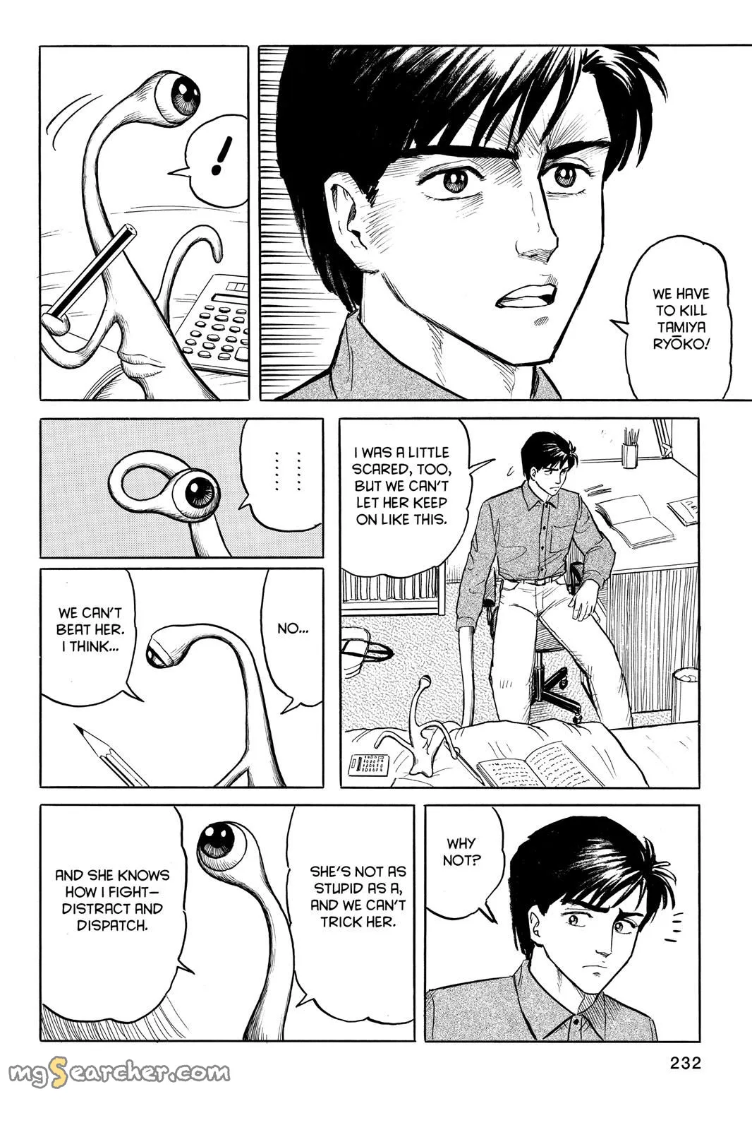Read Parasyte EN Manga Online