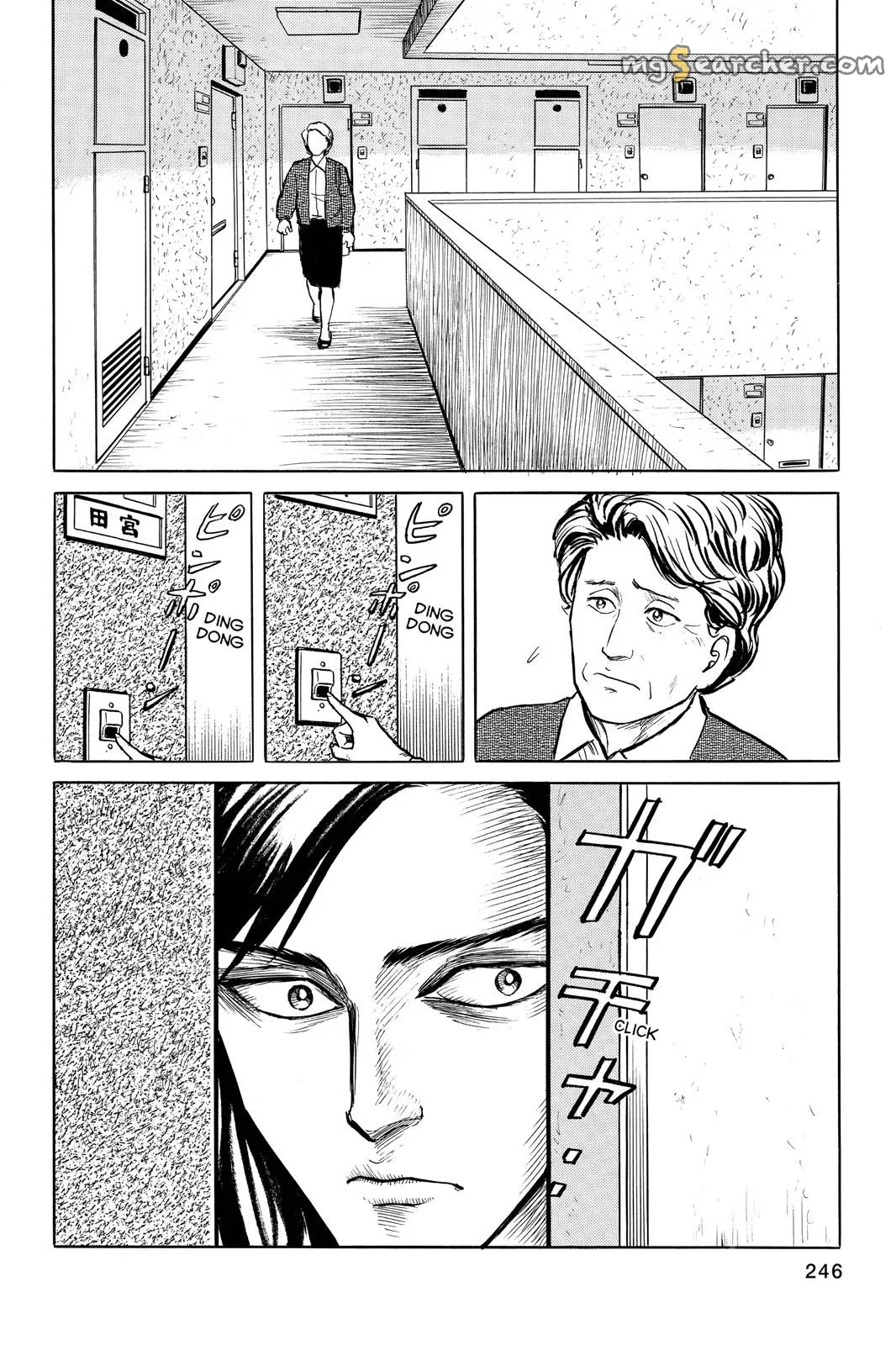 Read Parasyte EN Manga Online