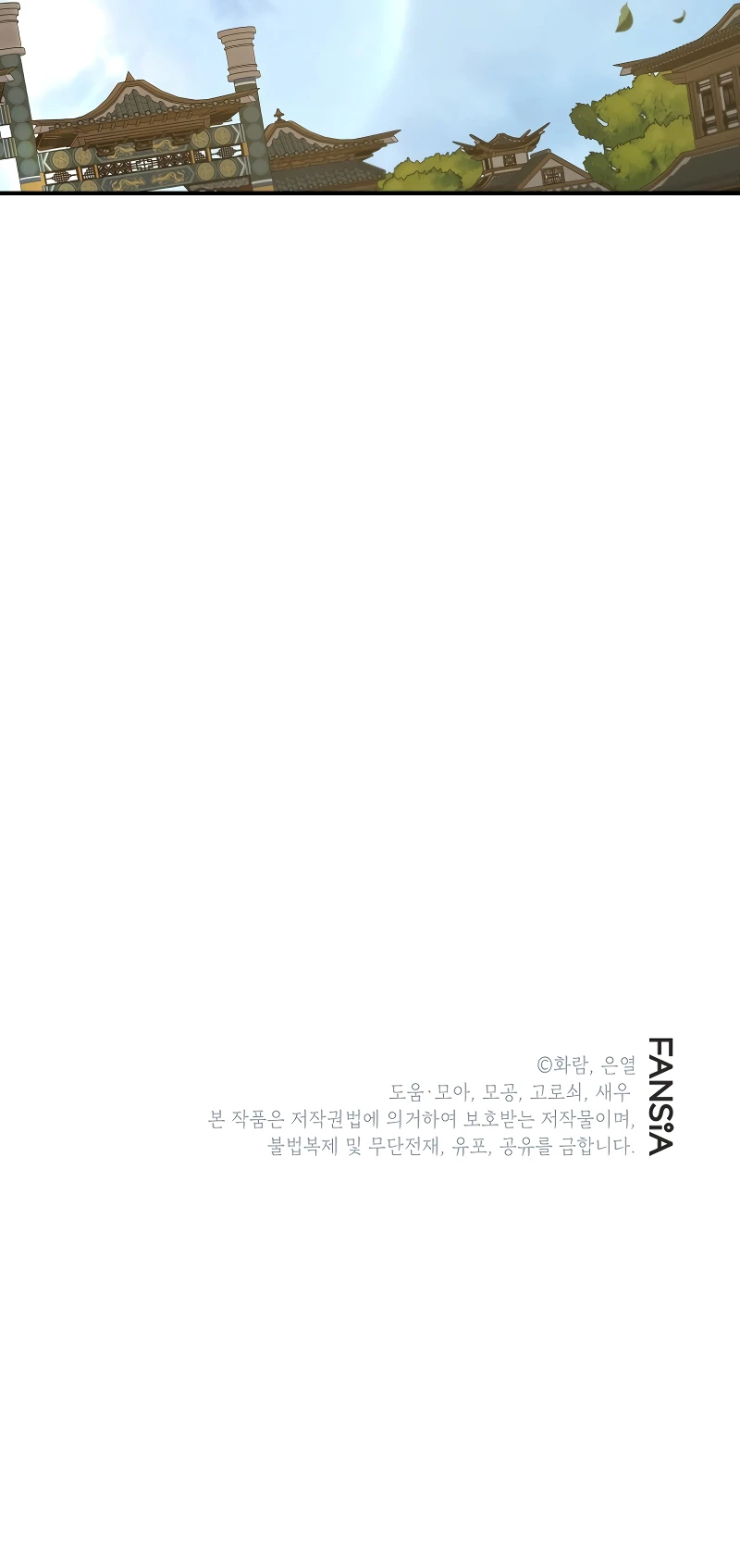 Read Path Of The Shaman EN Manga Online