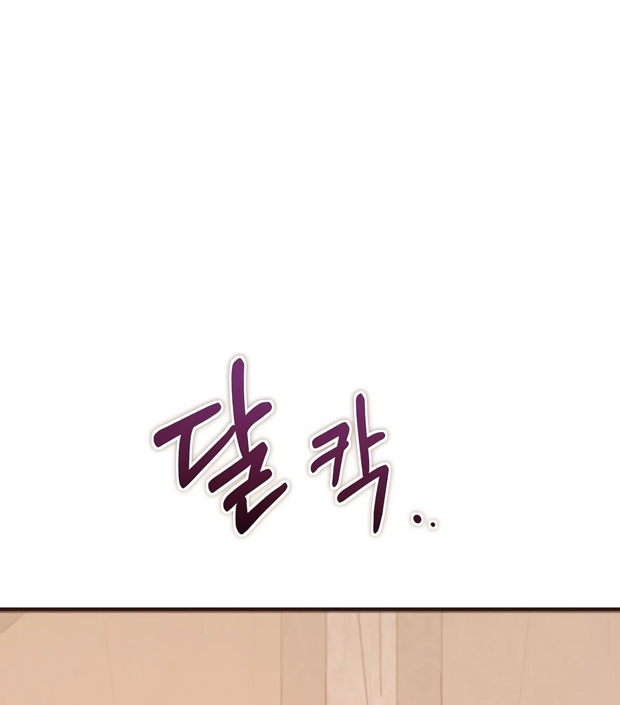 Read Path Of The Shaman EN Manga Online