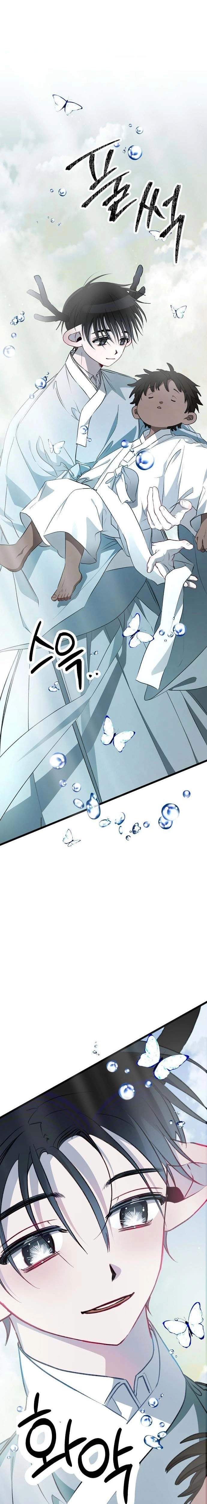 Read Peach Blossom Paradise EN Manga Online
