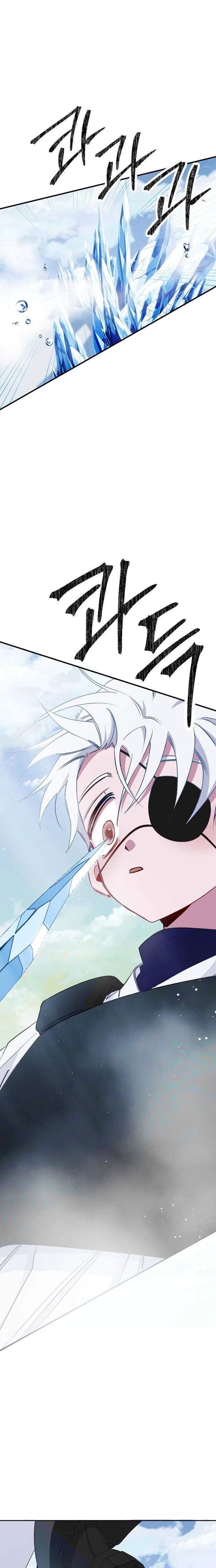 Read Peach Blossom Paradise EN Manga Online