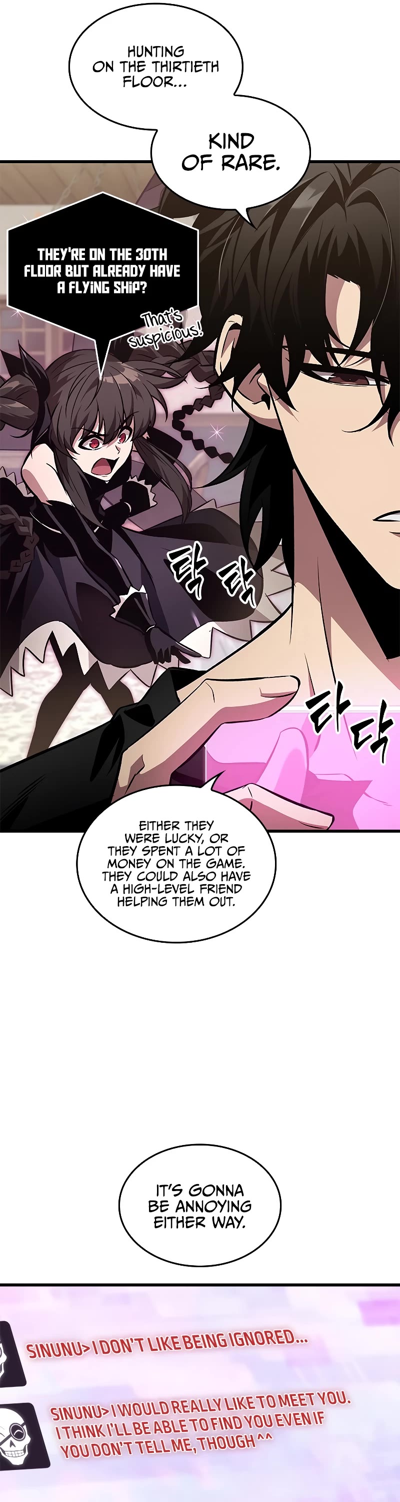 Read Pick Me Up! EN Manga Online