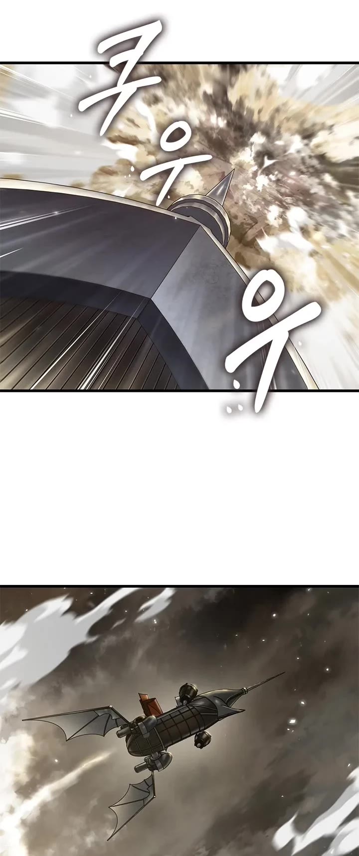 Read Pick Me Up! EN Manga Online