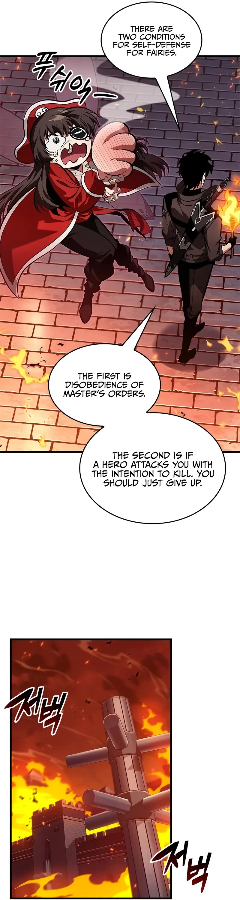 Read Pick Me Up! EN Manga Online