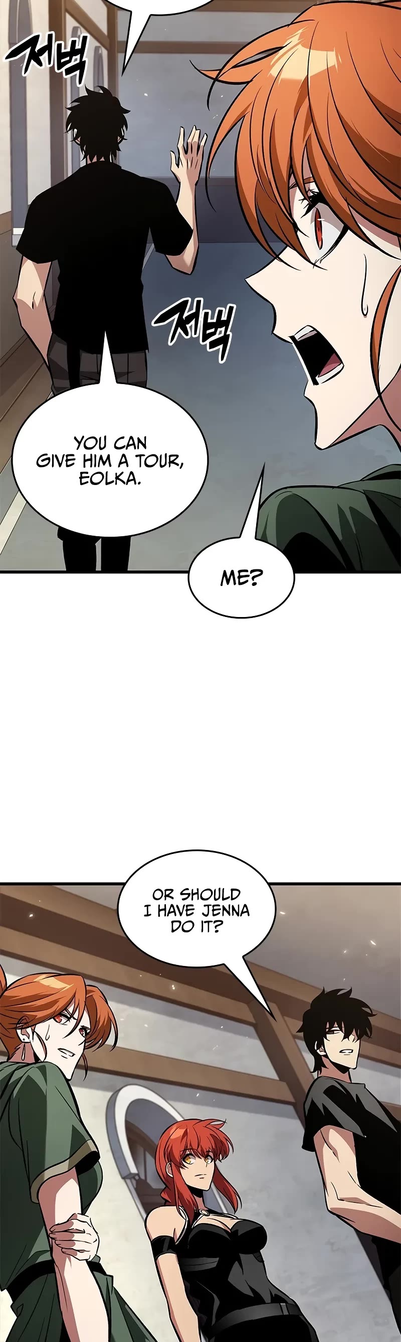 Read Pick Me Up! EN Manga Online