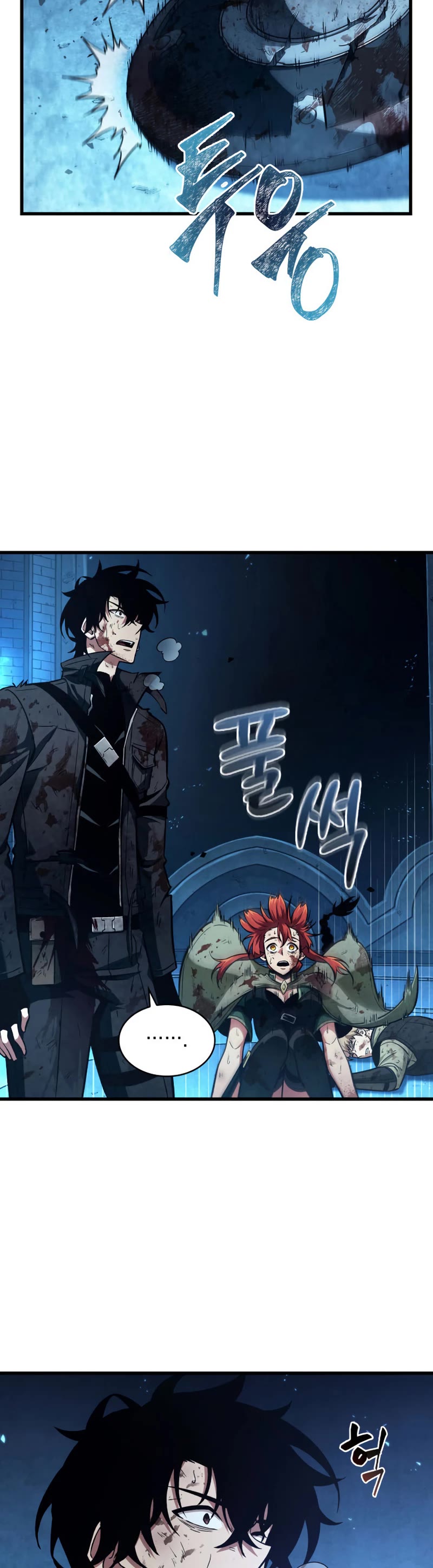 Read Pick Me Up! EN Manga Online