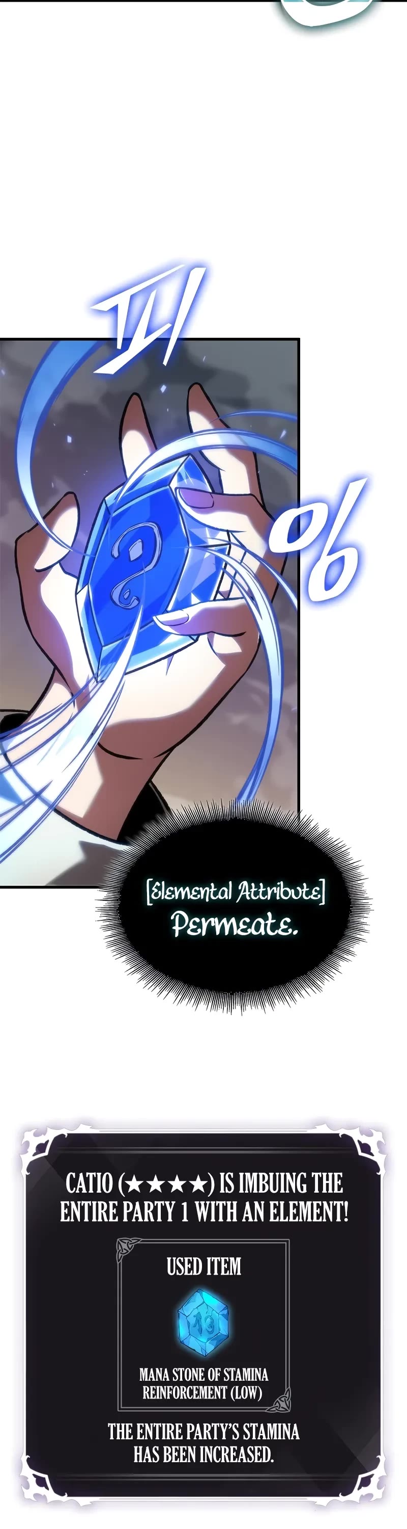 Read Pick Me Up! EN Manga Online