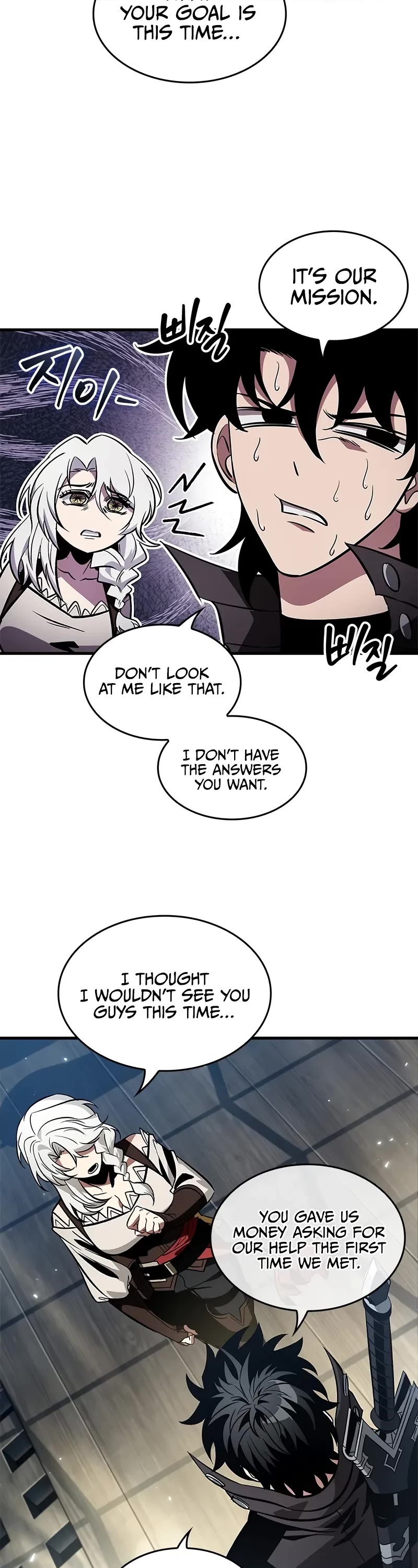 Read Pick Me Up! EN Manga Online
