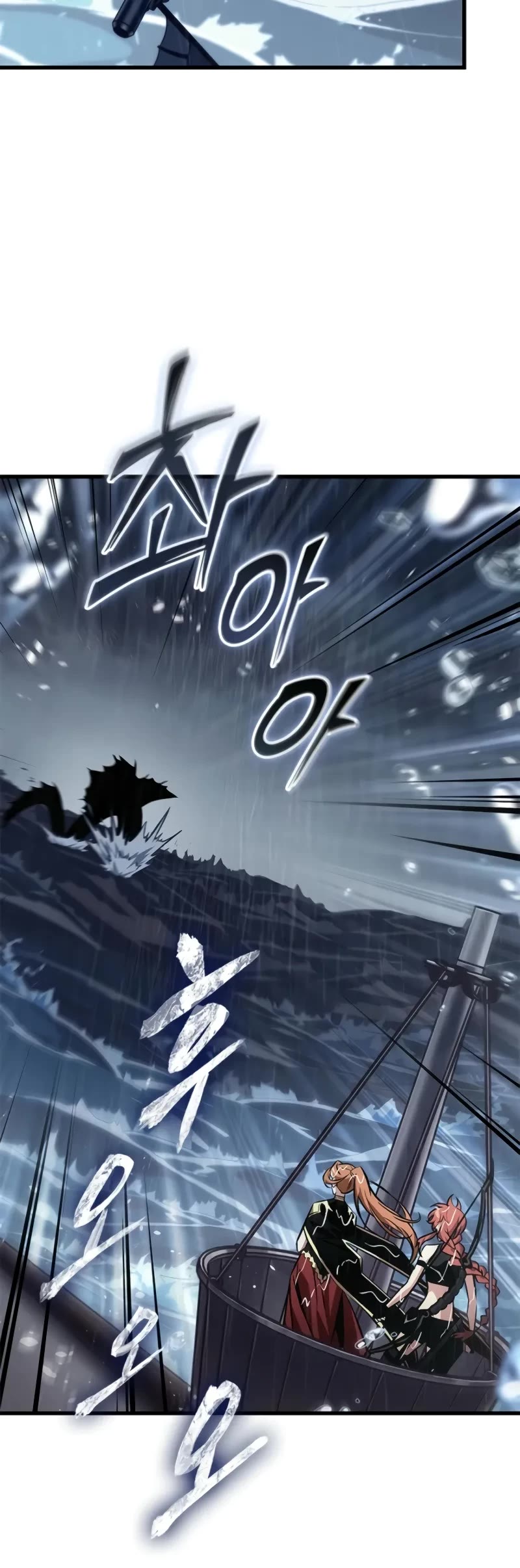 Read Pick Me Up! EN Manga Online