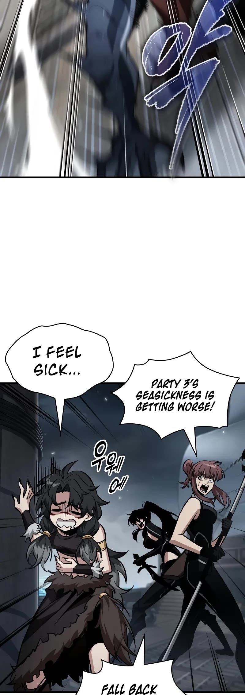 Read Pick Me Up! EN Manga Online
