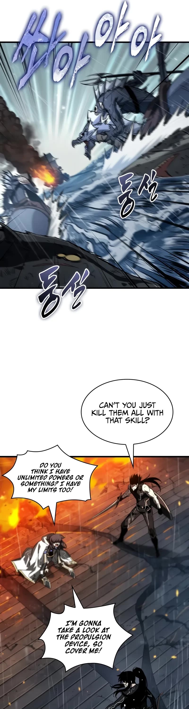 Read Pick Me Up! EN Manga Online