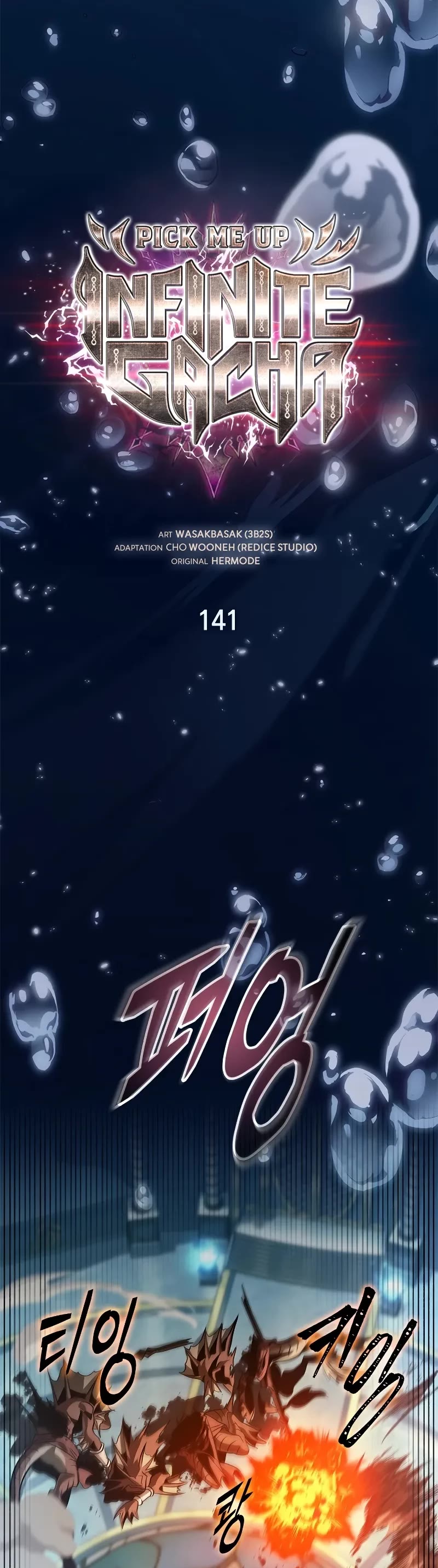 Read Pick Me Up! EN Manga Online