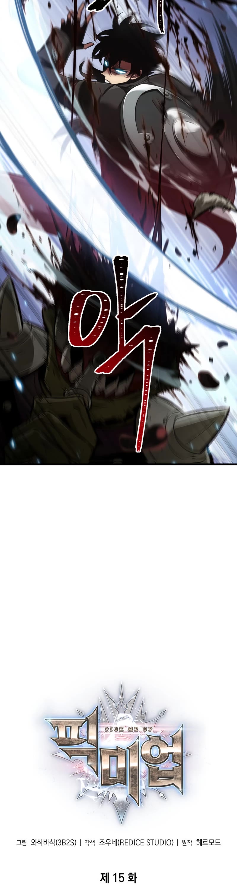 Read Pick Me Up! EN Manga Online