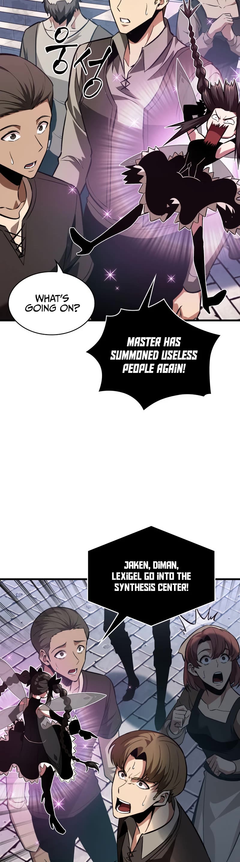 Read Pick Me Up! EN Manga Online