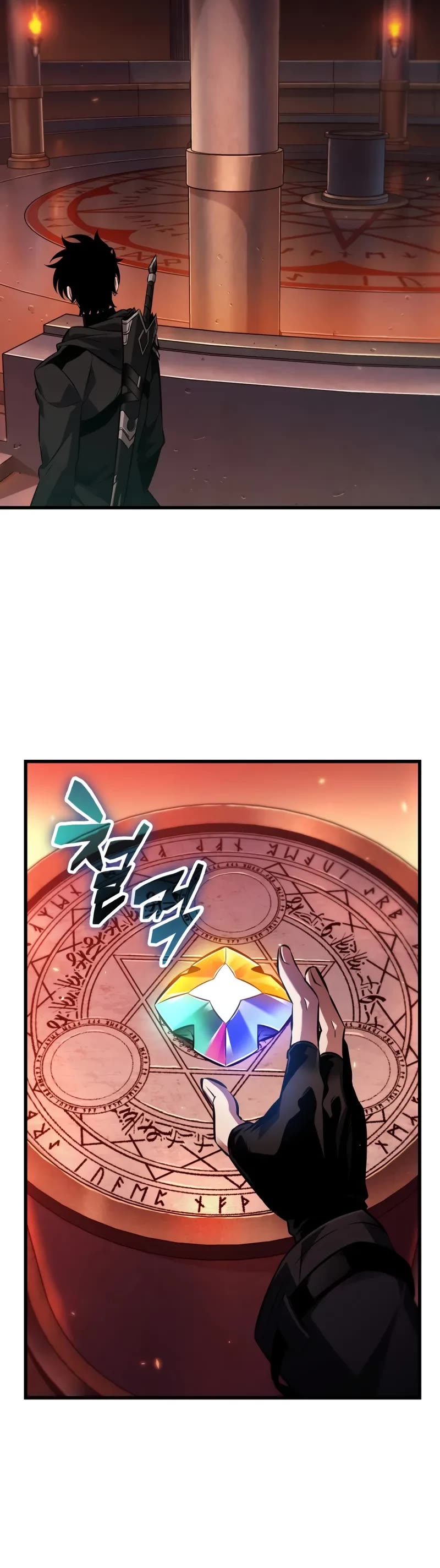 Read Pick Me Up! EN Manga Online