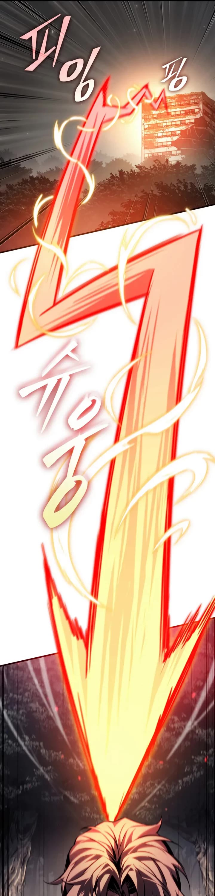Read Pick Me Up! EN Manga Online