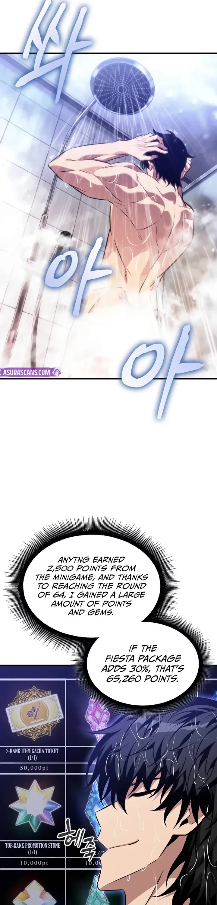 Read Pick Me Up! EN Manga Online