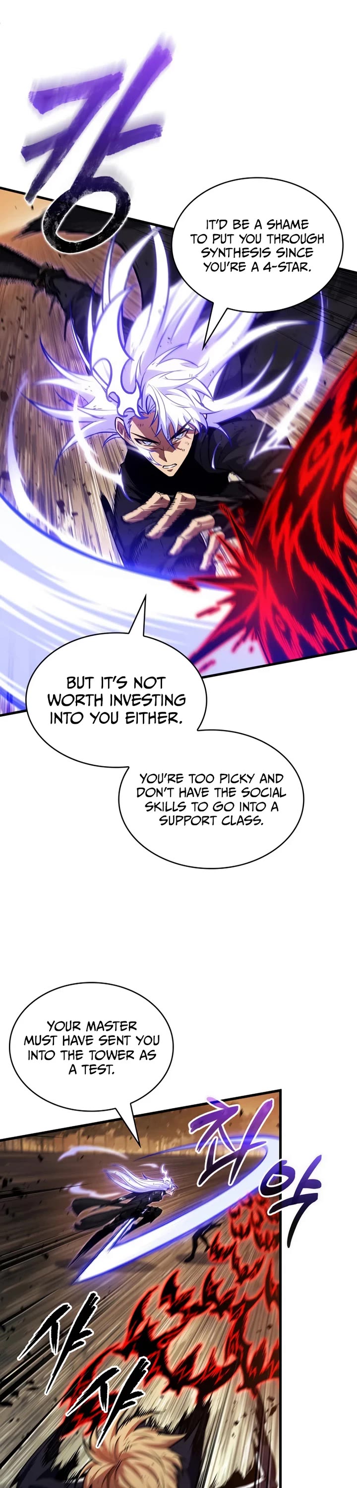 Read Pick Me Up! EN Manga Online