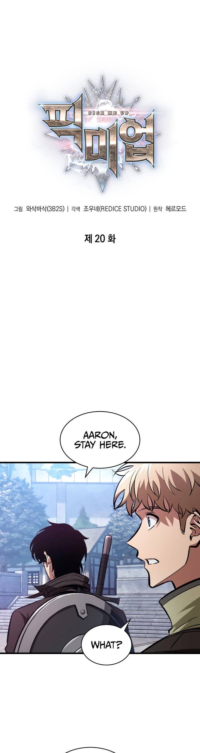 Read Pick Me Up! EN Manga Online