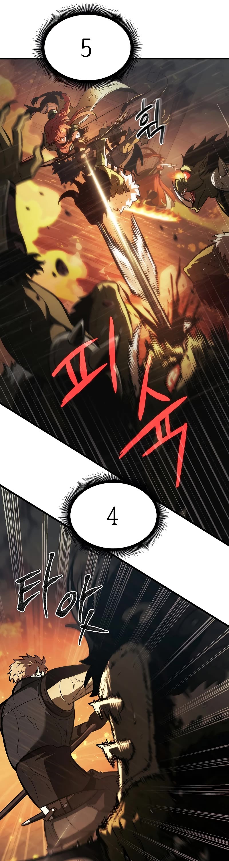 Read Pick Me Up! EN Manga Online