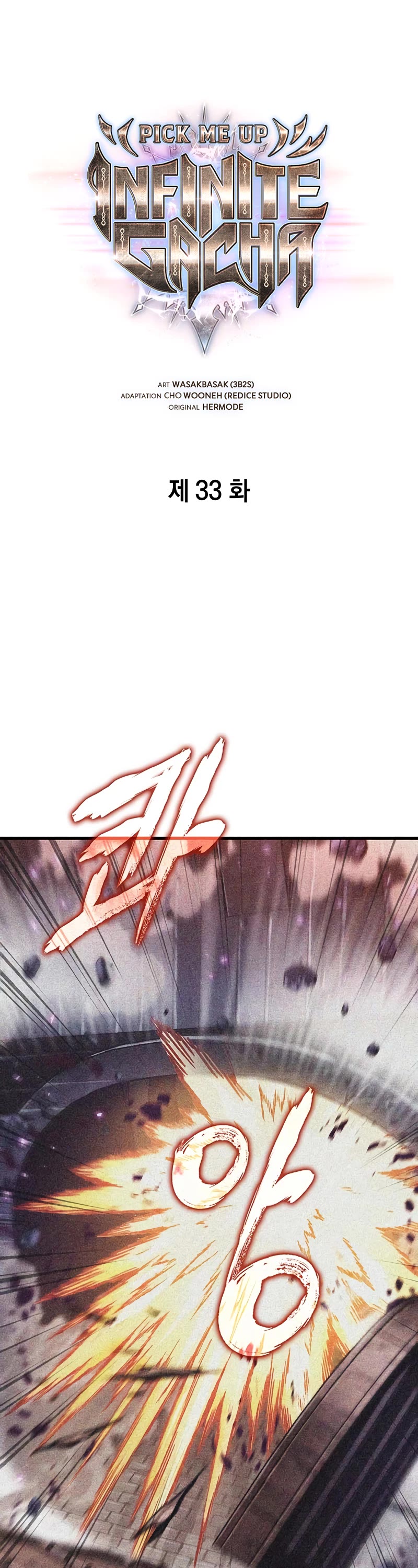 Read Pick Me Up! EN Manga Online