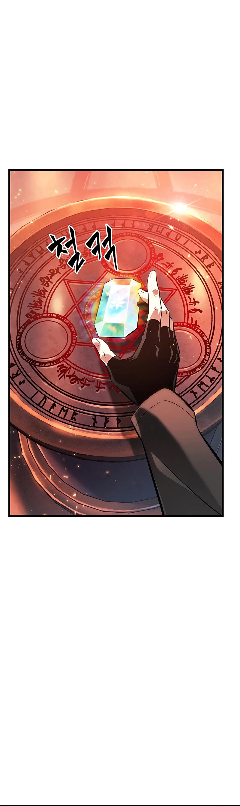 Read Pick Me Up! EN Manga Online