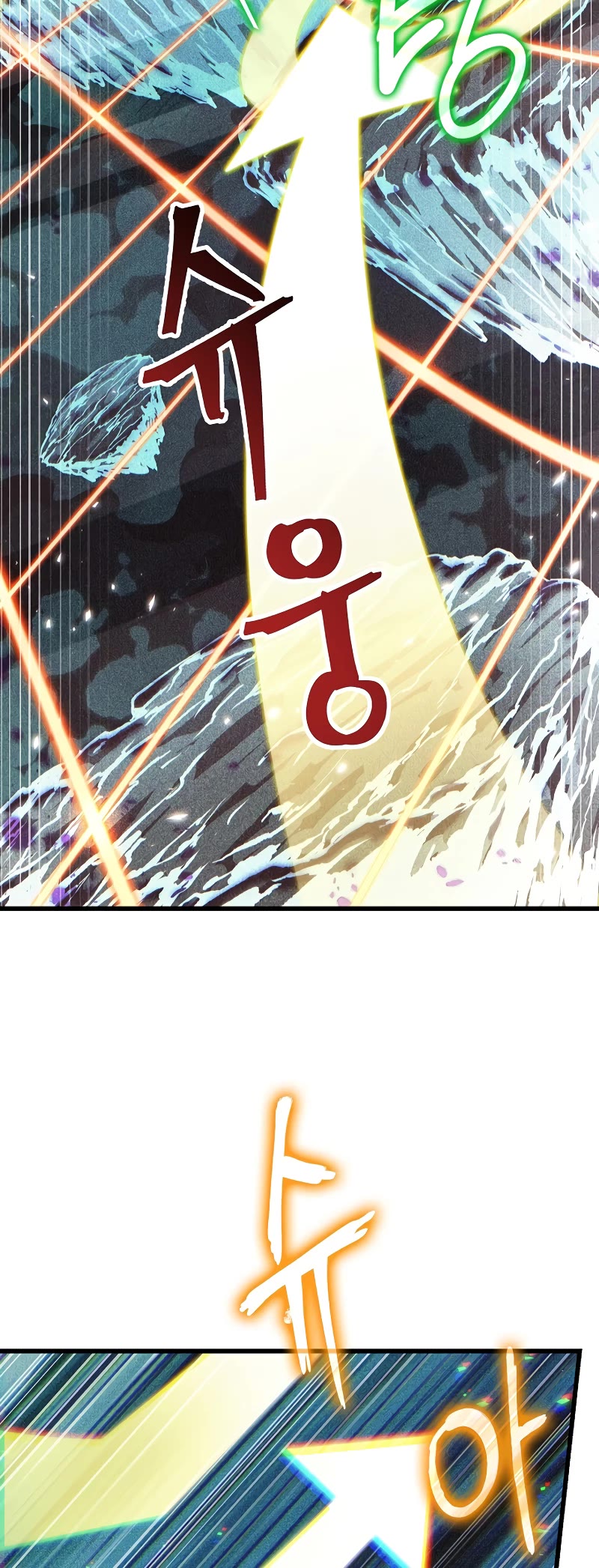 Read Pick Me Up! EN Manga Online