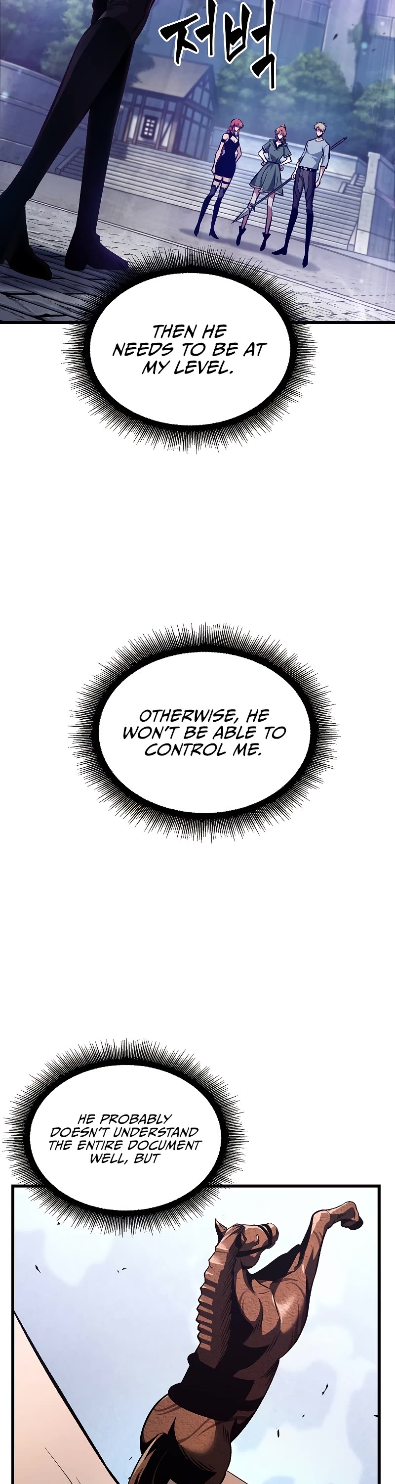 Read Pick Me Up! EN Manga Online