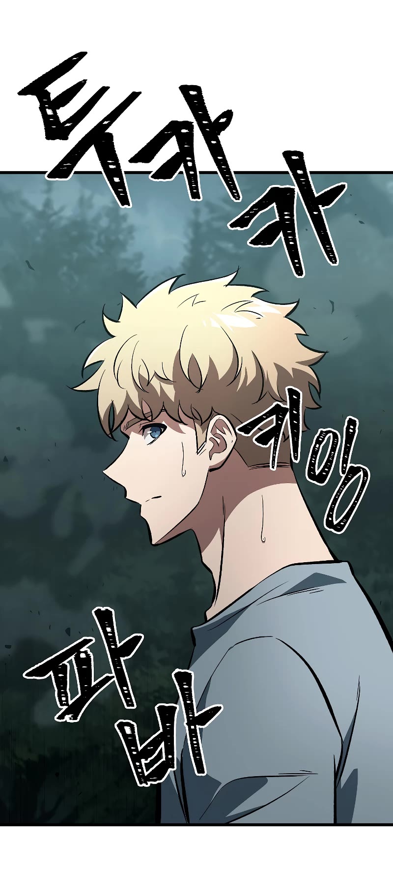Read Pick Me Up! EN Manga Online