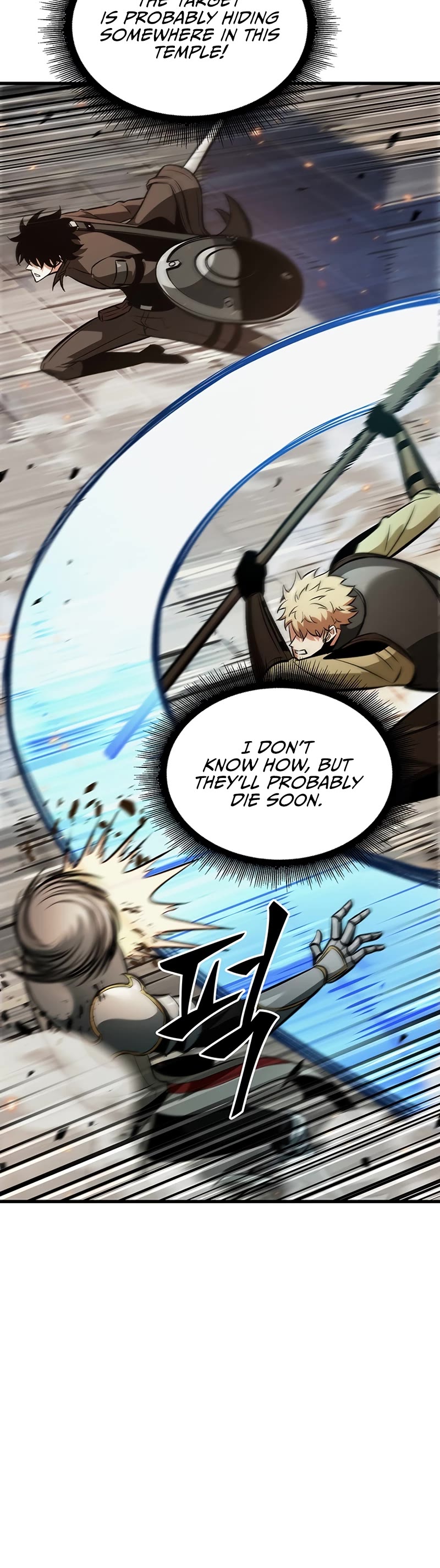 Read Pick Me Up! EN Manga Online