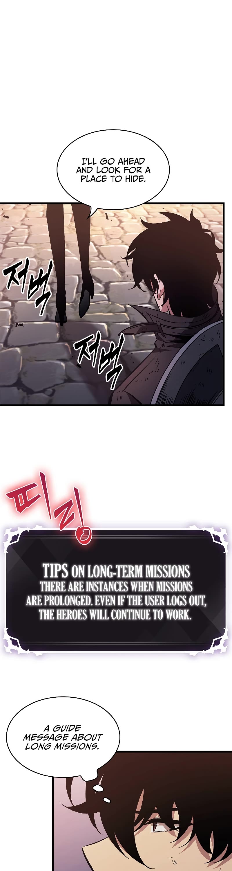 Read Pick Me Up! EN Manga Online