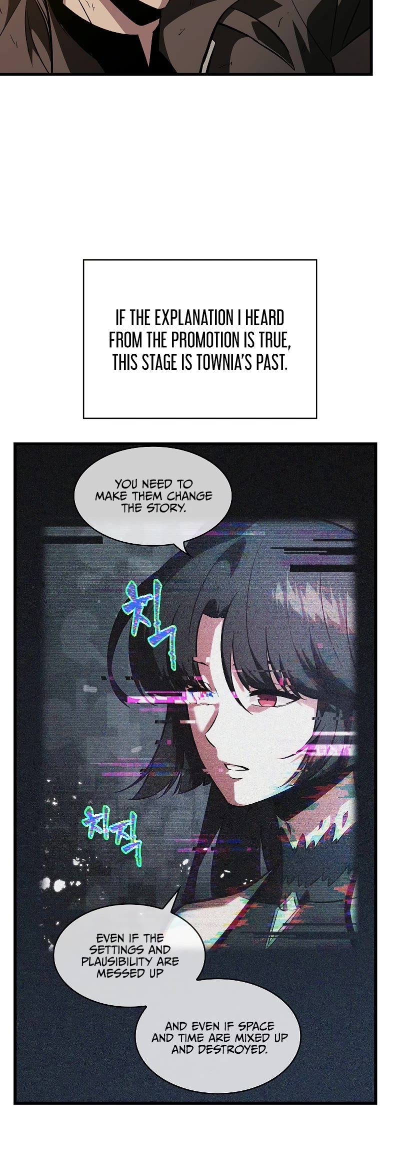 Read Pick Me Up! EN Manga Online