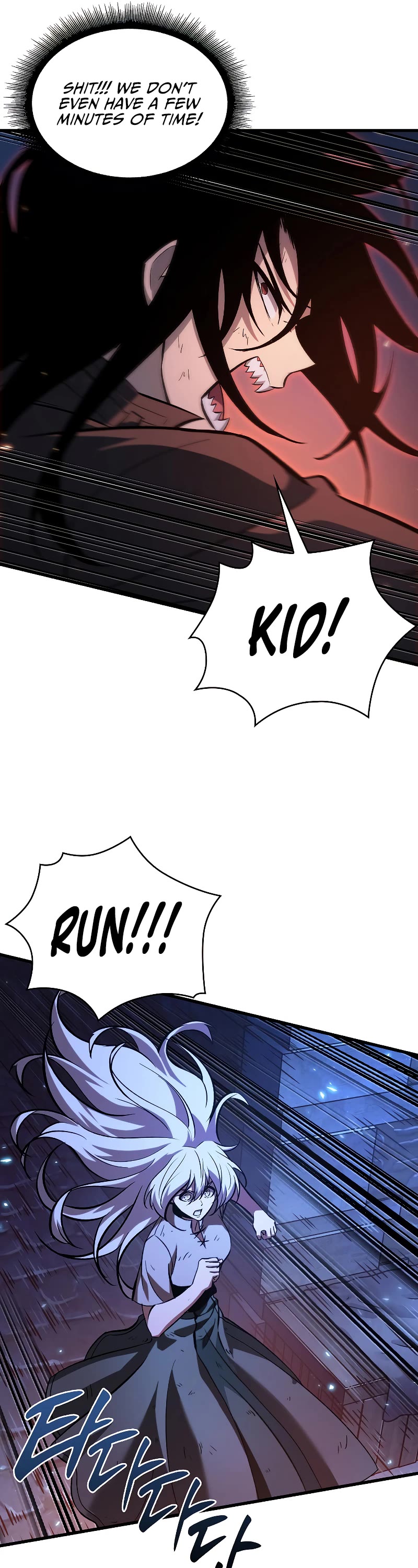 Read Pick Me Up! EN Manga Online