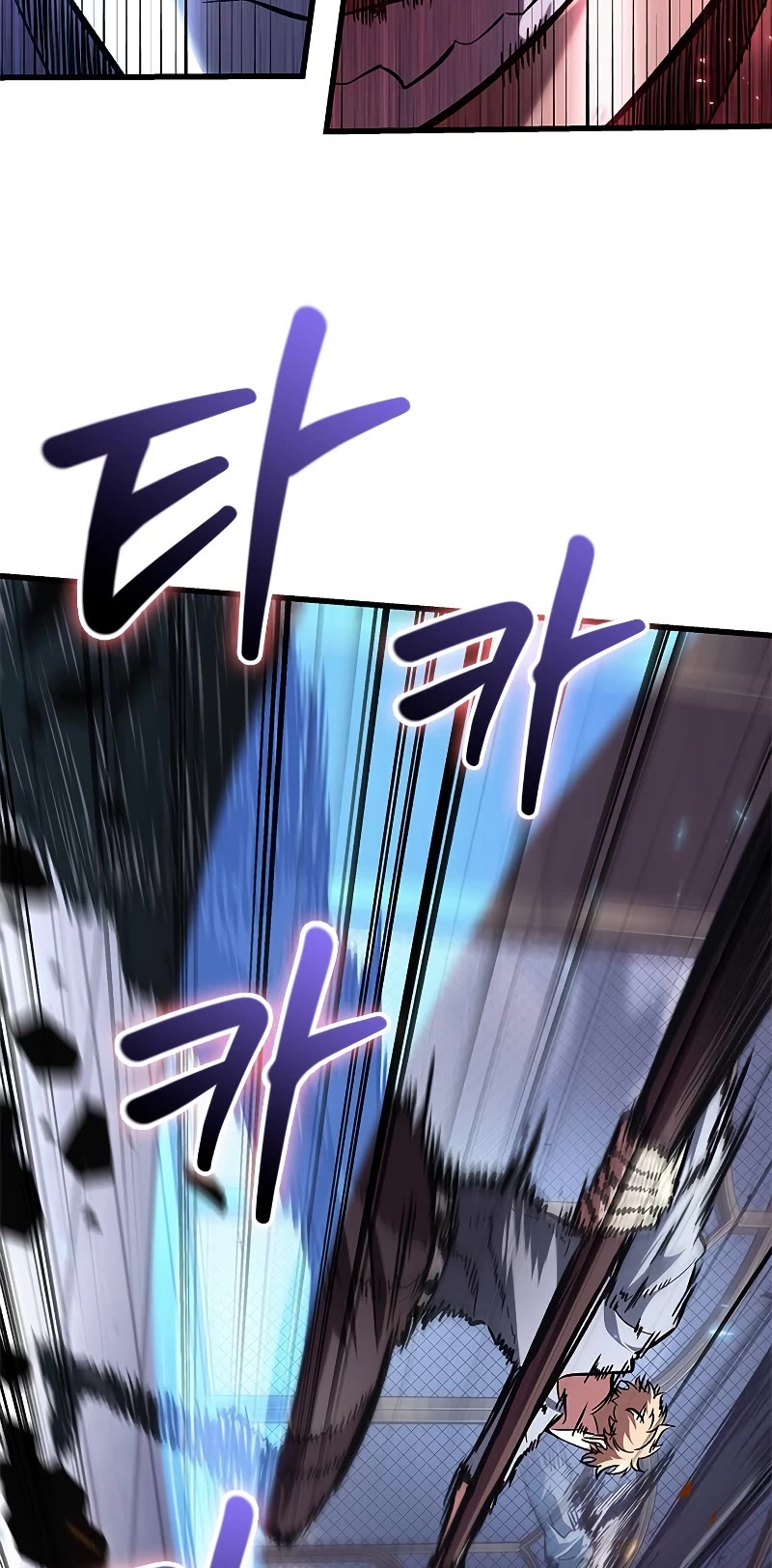 Read Pick Me Up! EN Manga Online