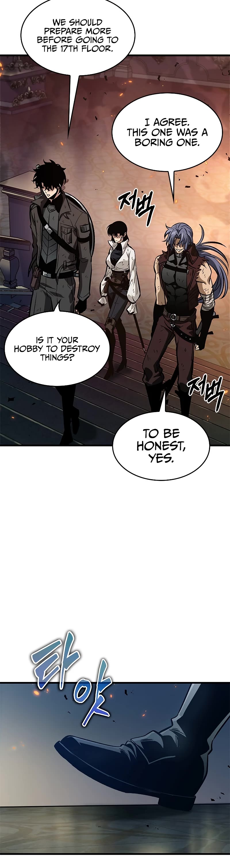 Read Pick Me Up! EN Manga Online