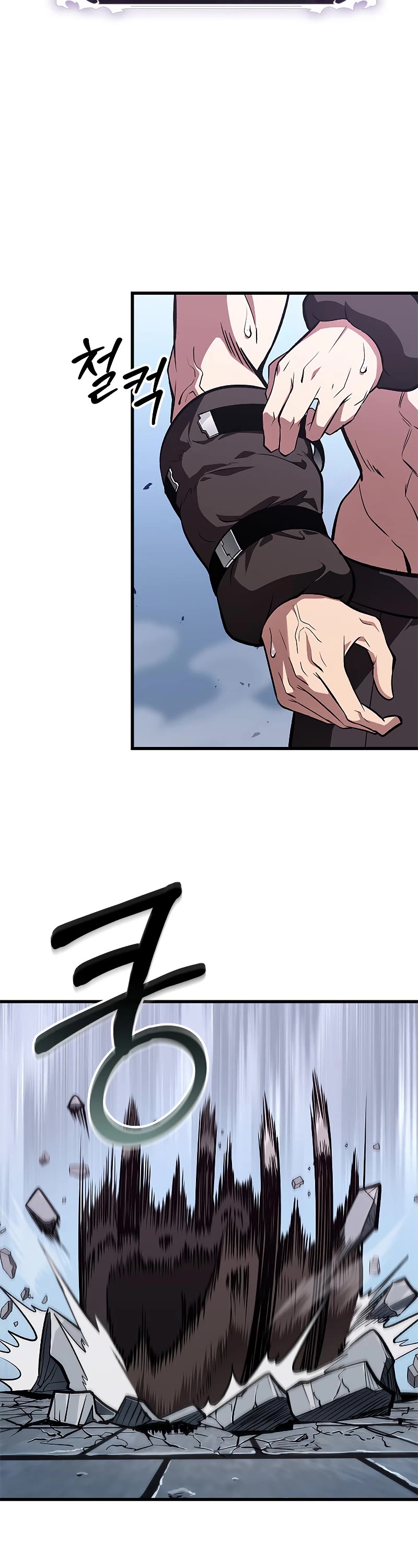 Read Pick Me Up! EN Manga Online