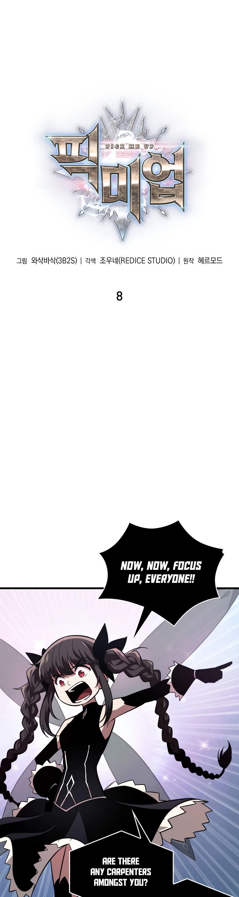 Read Pick Me Up! EN Manga Online