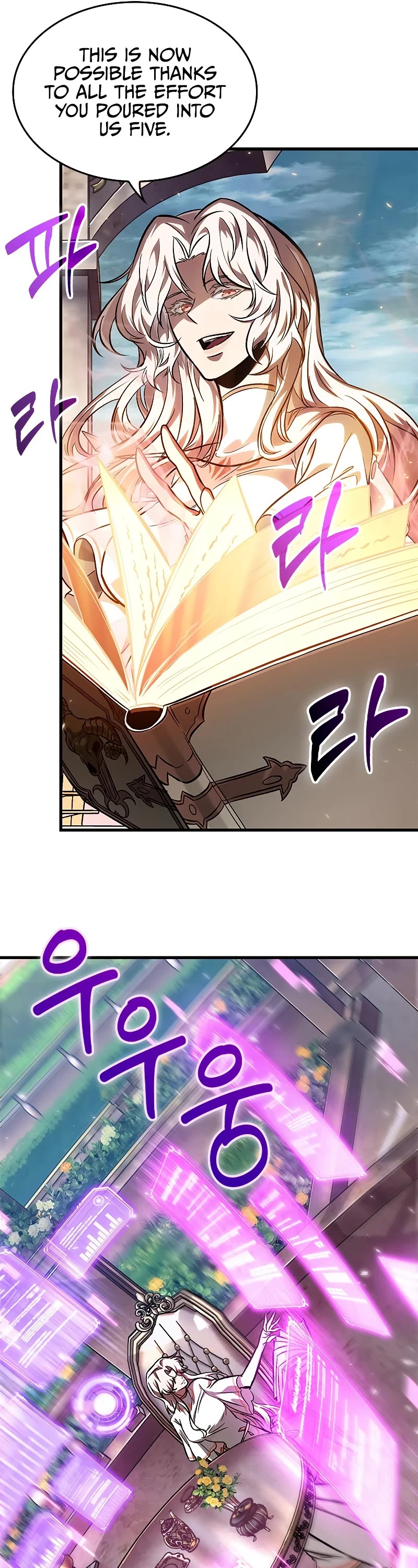 Read Pick Me Up! EN Manga Online
