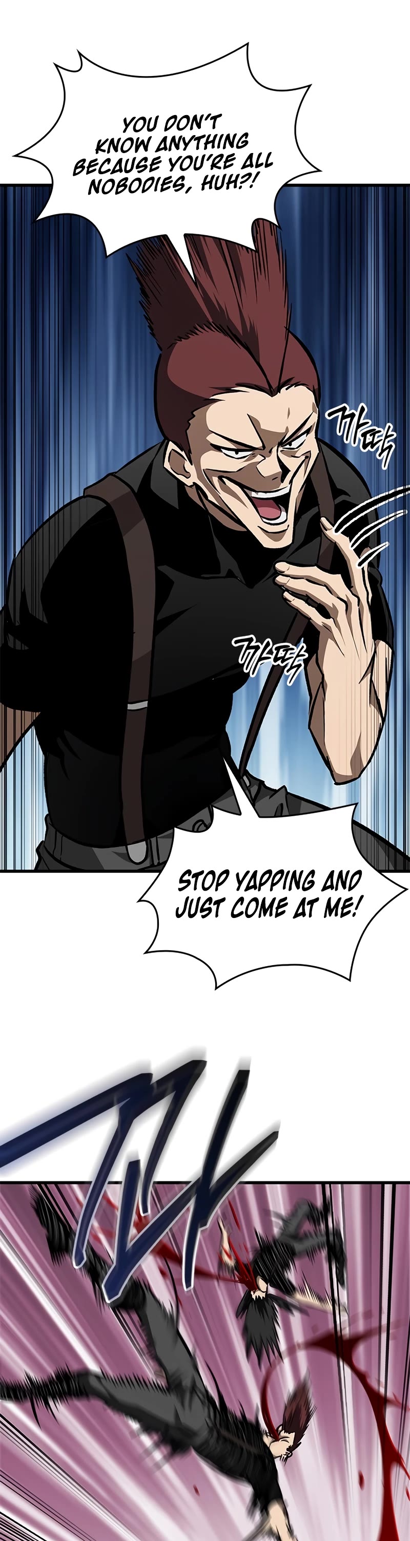Read Pick Me Up! EN Manga Online