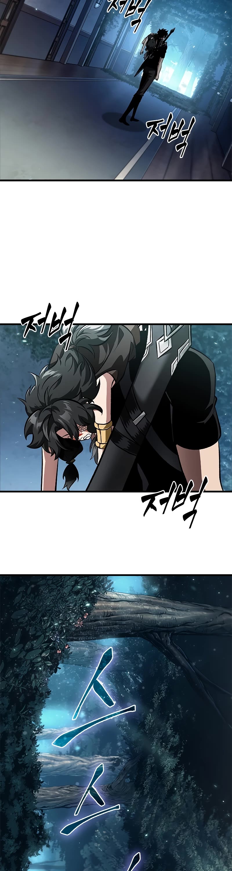 Read Pick Me Up! EN Manga Online