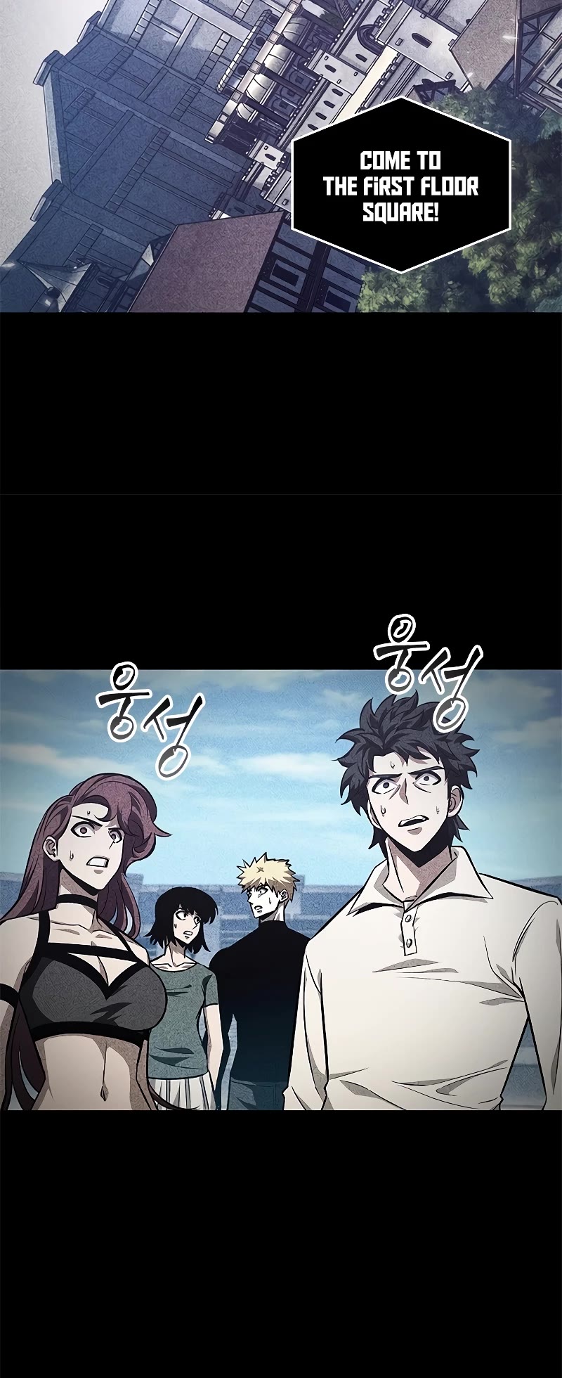 Read Pick Me Up! EN Manga Online