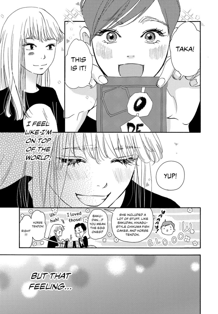 Read Pink Candy Kiss Manga Online