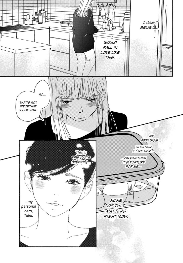 Read Pink Candy Kiss Manga Online