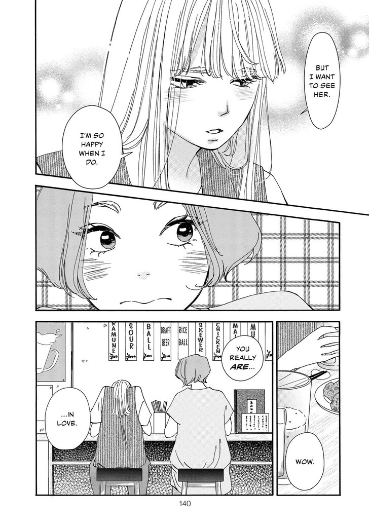 Read Pink Candy Kiss Manga Online