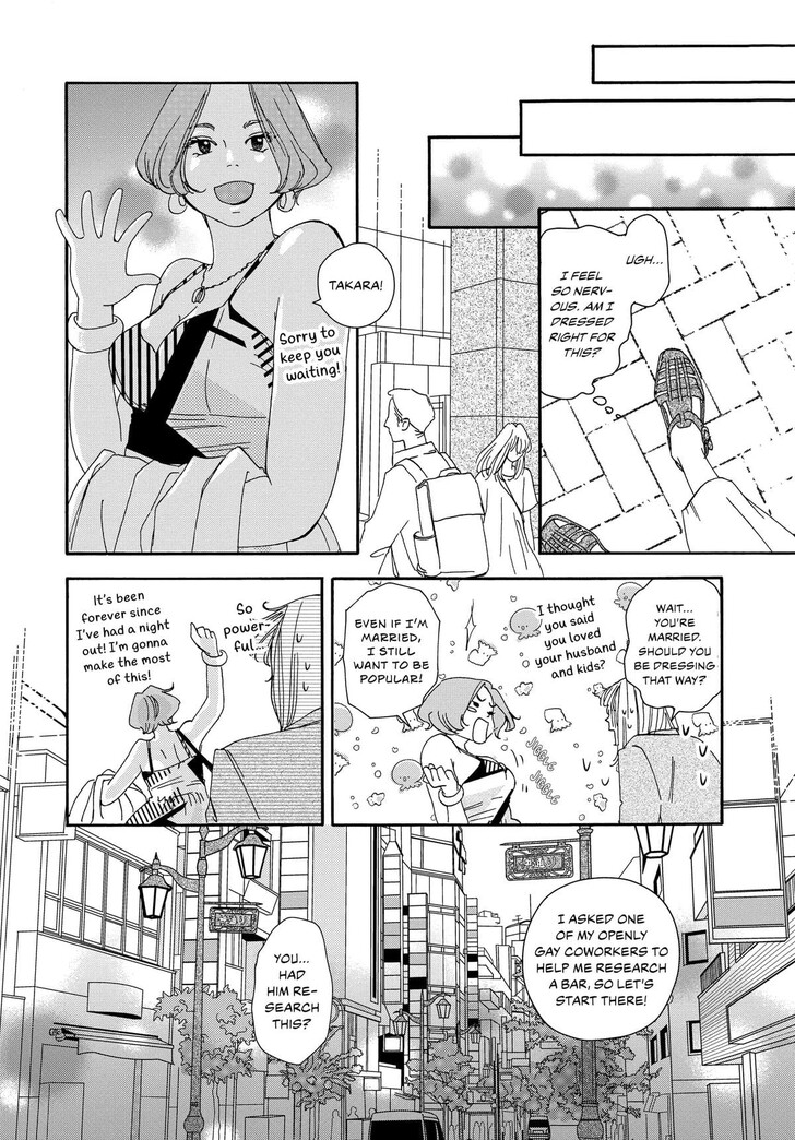 Read Pink Candy Kiss Manga Online