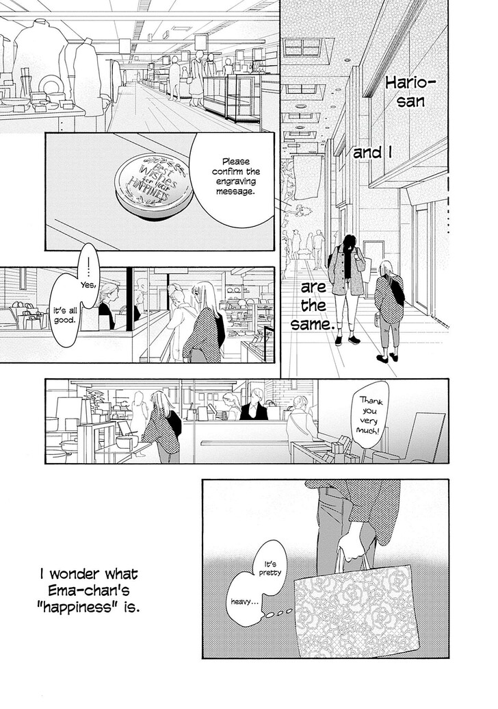 Read Pink Candy Kiss Manga Online