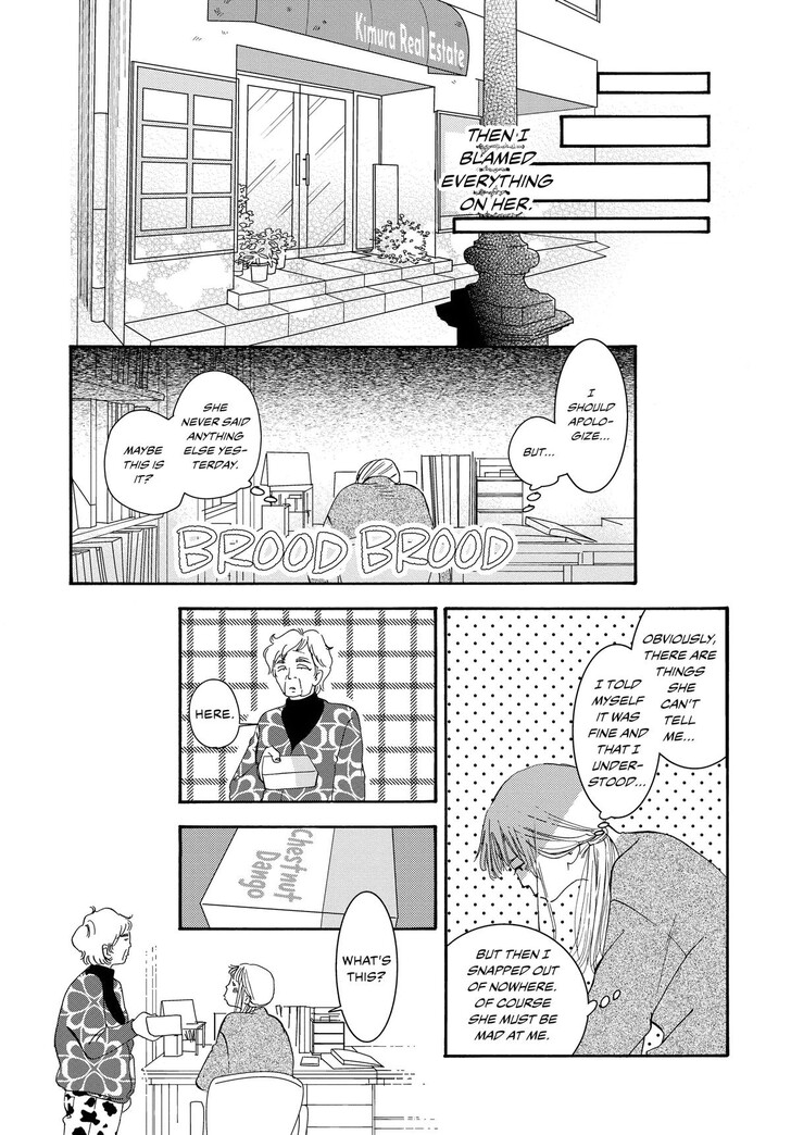 Read Pink Candy Kiss Manga Online