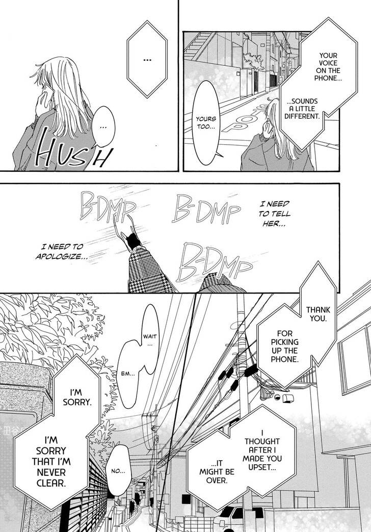 Read Pink Candy Kiss Manga Online